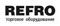 Refro